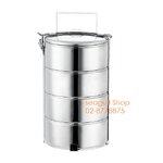 100350124 ปิ่นโตสเตนเลส 12 ซม.4 ชั้น ตราซีกัล (นกนางนวล) Seagull