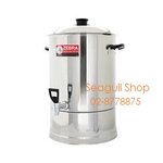 Zebra คูลเลอร์น้ำสเตนเลส ขนาด 30 ซม. ตราหัวม้าลาย