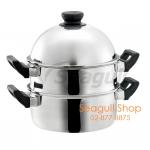 100387346 ซึ้งชุดสเตนเลส 3 ชิ้น 46 ซม. ซีกัล (ตรานกนางนวล)