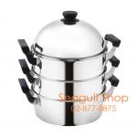 100387430 ซึ้งชุดสเตนเลส 4 ชิ้น 30 ซม. ซีกัล (ตรานกนางนวล)