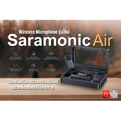เปิดตัว Saramonic Air ไมโครโฟนไร้สายระบบดิจิทัลรุ่นใหม่ ขนาดเล็ก เสียงใส ใช้งานง่าย
