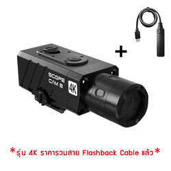 RC2-L25 4K RunCam Scope Cam 2 4K SKU: SCOPECAM2-4K-L25-RC