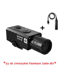 RC2-L25 4K RunCam Scope Cam 2 4K SKU: SCOPECAM2-4K-L25-RC