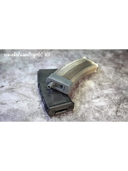 NB-01 NSP Magazine Style Bottle 1200 bbs ขวดเคลียร์และเก็บลูกบีบี