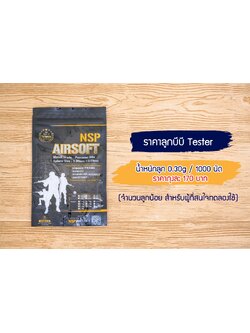 T0.3/1,000 Tester NSP 0.3g (1,000 นัด)