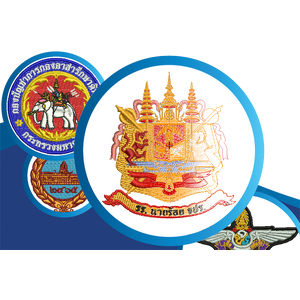 บล็อคปักทหาร-ตำรวจ-อส-ชรบ-รปภ