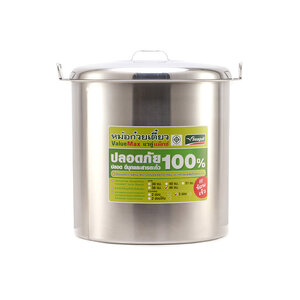 ซีกัล หม้อก๋วยเตี๋ยว