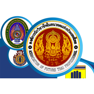 บล็อคใหญ่ปักธง