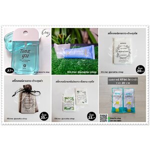 ของชำร่วยงานศพ ยอดฮิต