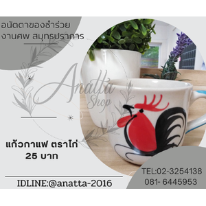 ถ้วยชามจานแก้ว ภาชนะ