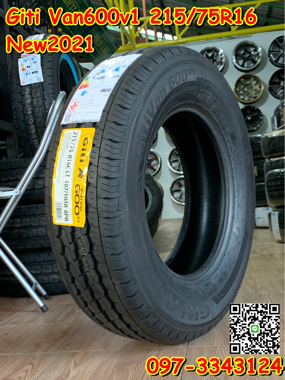 215/75R16C Giti Van600v1 ยางใหม่2021ยางกระบะ บรรทุกคุณภาพดี