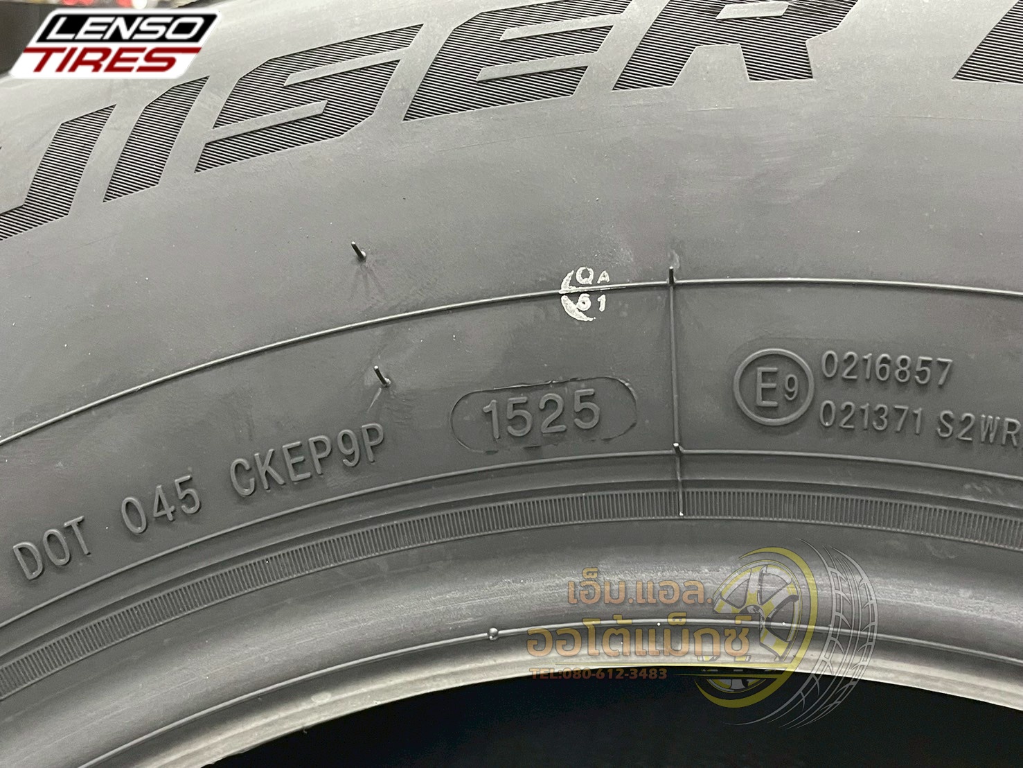 ยางใหม่ LENSO 245/70R16 ยางรถยนต์ GC1 ยางใหม่ปี2025