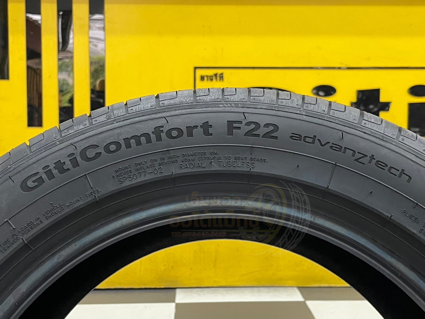 #GITI Comfort F22 195/60R16 ยางคุณภาพดีนุ่มเงียบ ยางใหม่ปี2024