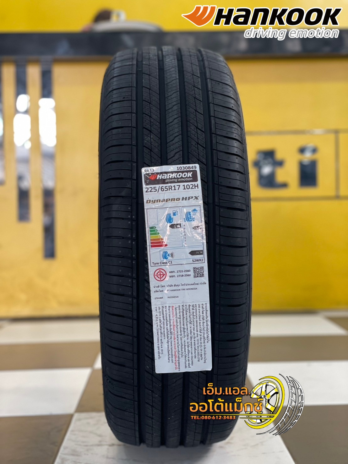 ยางฮันคุ๊ก Hankook Dynapro HPX 225/65R17 ยางใหม่ปี2025