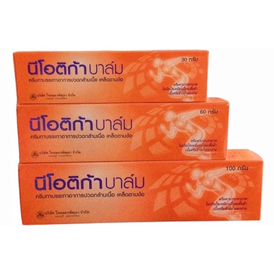 NEOTICA BALM นีโอติก้า บาล์ม