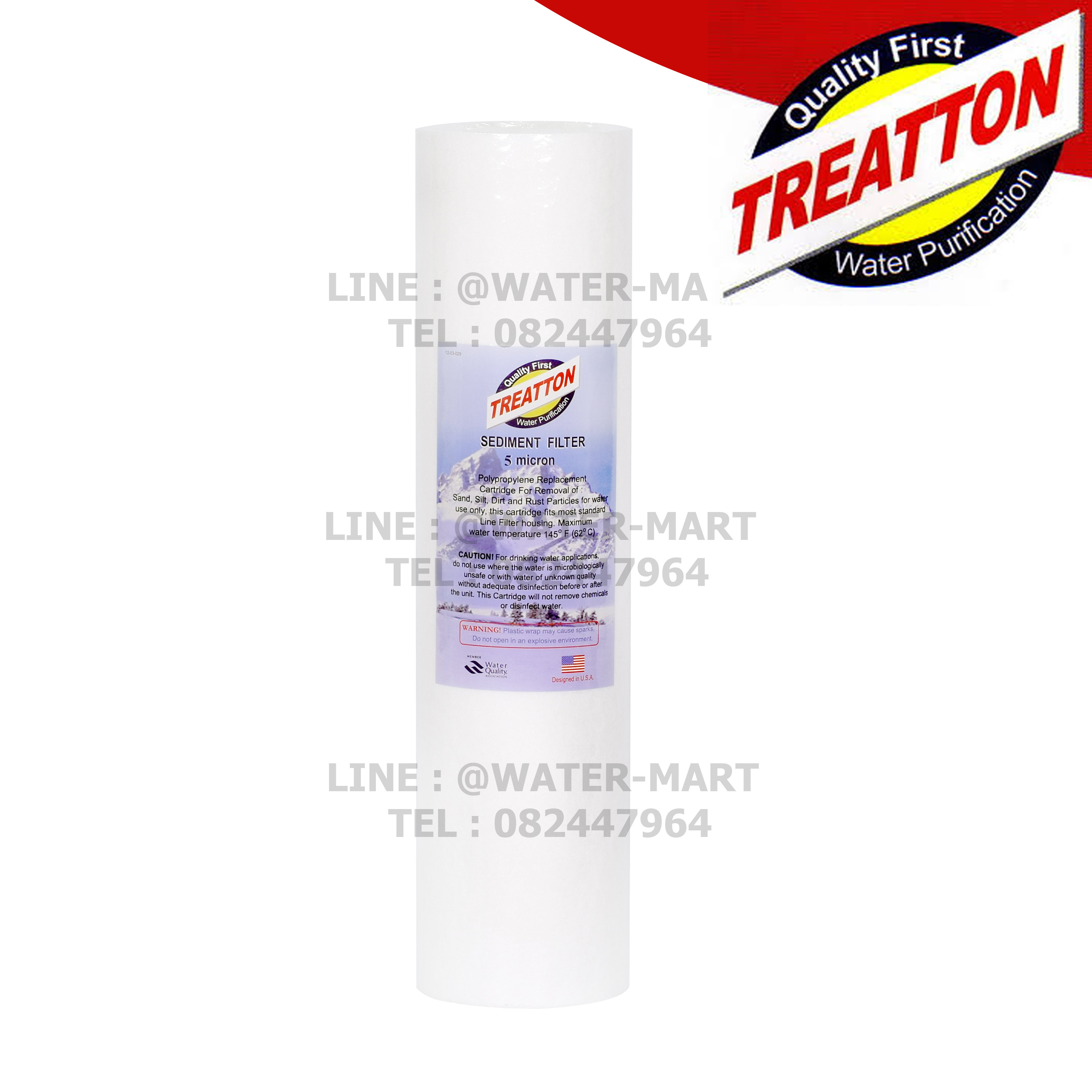 ไส้กรองน้ำ PP TREATTON ขนาด 10 นิ้ว 5 ไมครอน