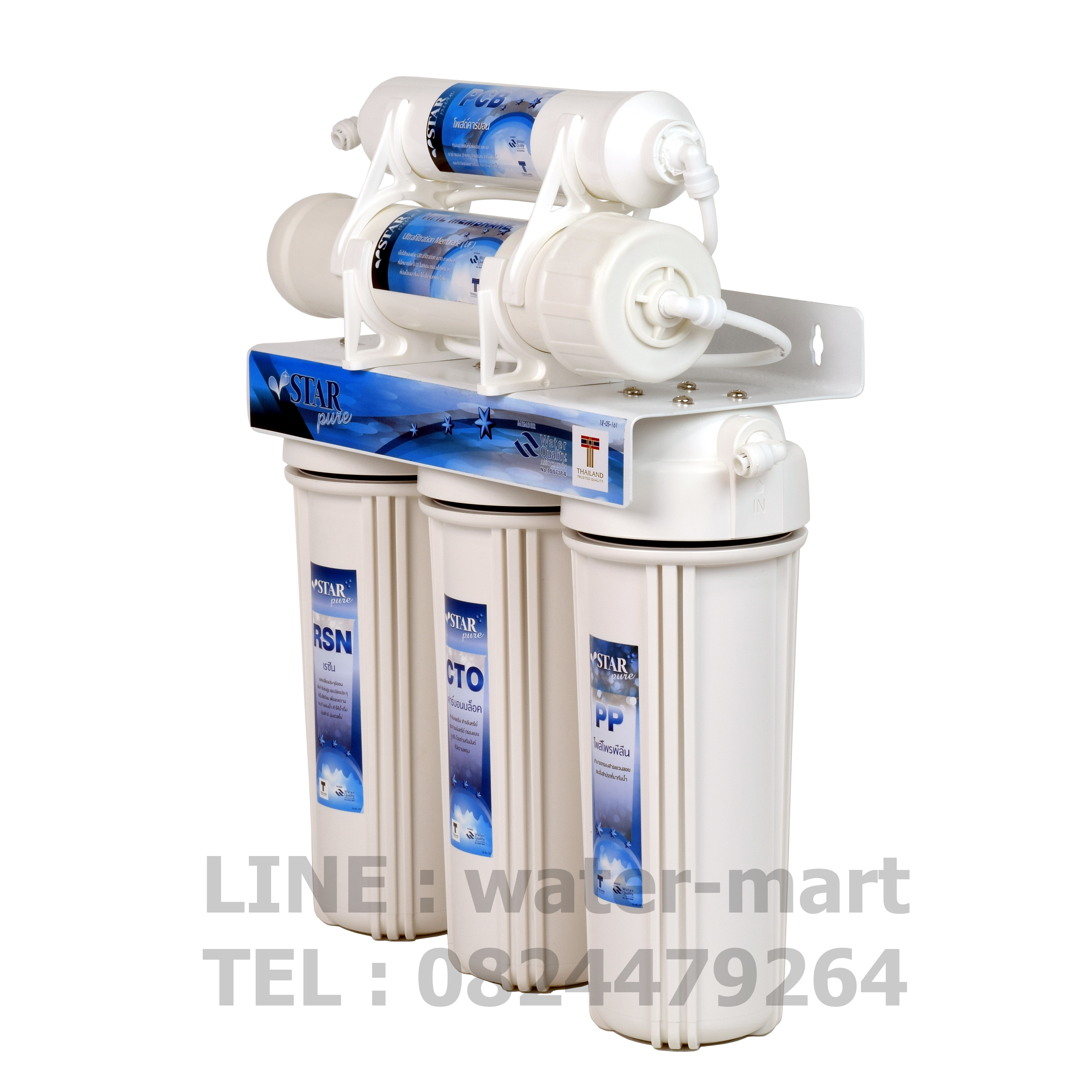 STAR PURE เครื่องกรองน้ำ 5 ขั้นตอน UF 0.01 ไมครอน New 2018 ไส้กรอง PENTEK