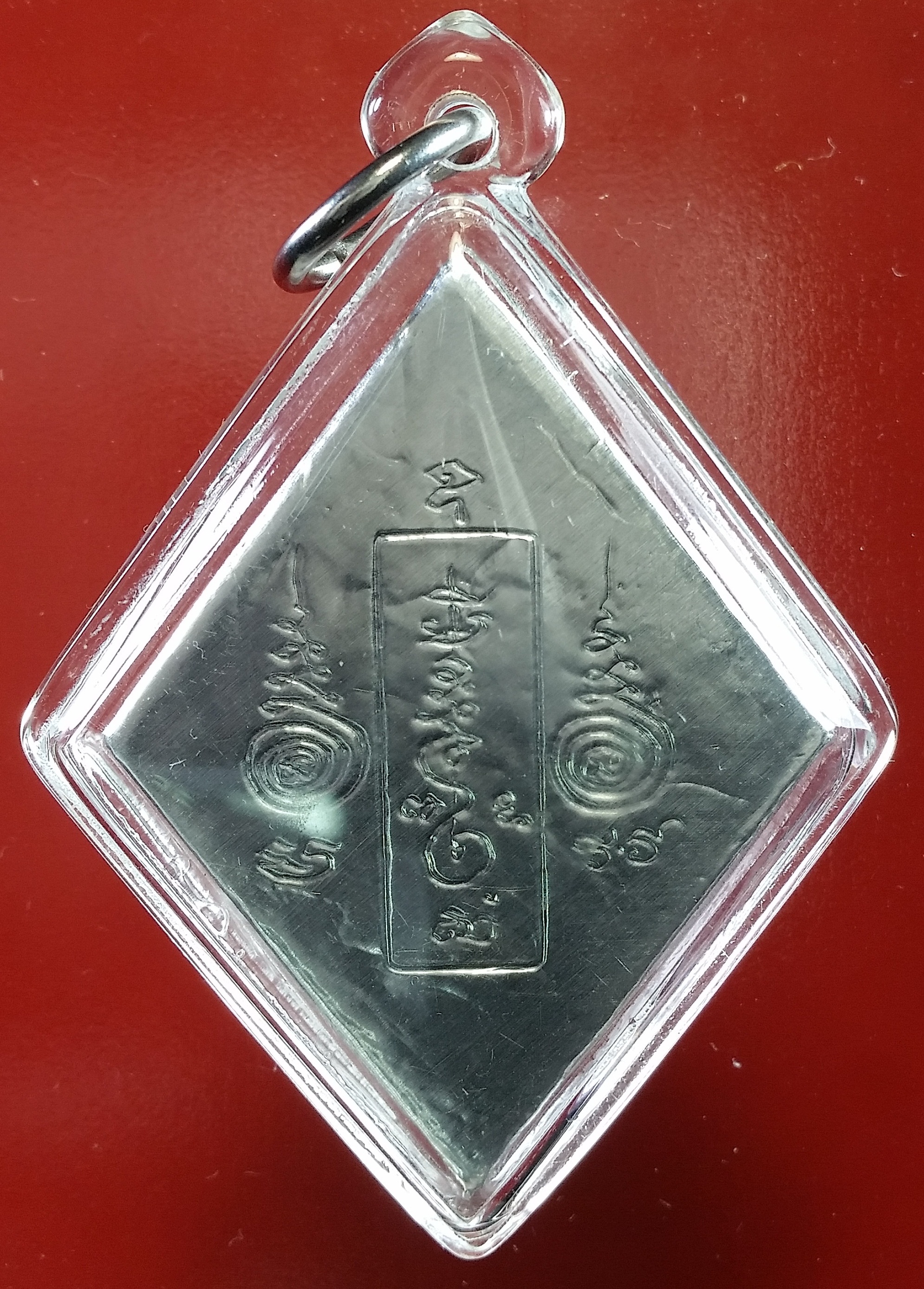 รูปล็อกเก็ตภาพกระดาษ หลังตะกั่วจารยันต์ หลวงปู่เอี่ยม พิธีปฐมนาม 200 ปี