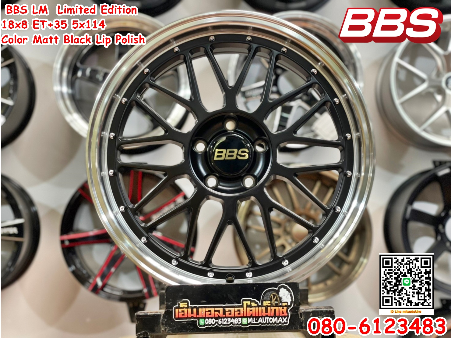 BBS LM ขอบ18 5รู114 ในสี Limited Edition 18x8 ET+35 5x114 สีดำขอบเงา หมุดเงิน