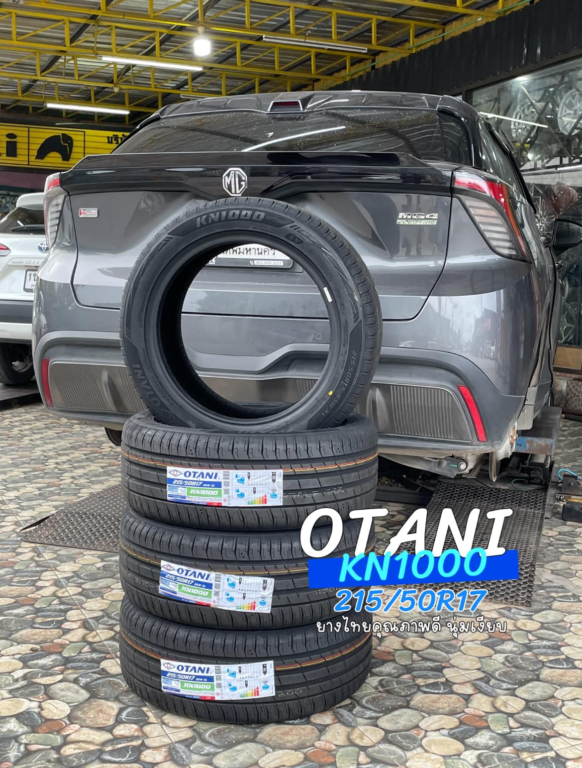 ⚡🛞🔧 โปรโมชั่นยางรถไฟฟ้า จาก M.L.AUTOMAX ยาง OTANI KN1000 สำหรับรถ EV