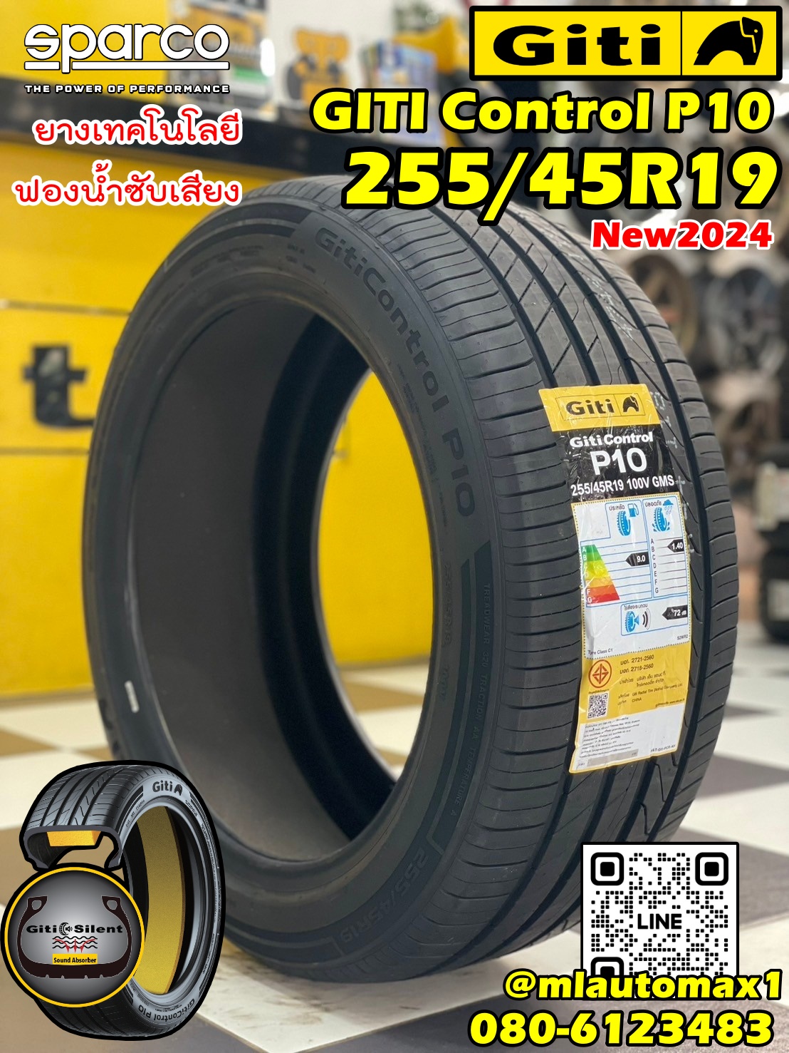 #GITI Control P10 255/45R19 ยางใหม่ปี2024 Giti Silent เทคโนโลยียึดติดขั้นสูง เพื่อยึดฟองน้ำซับเสียง