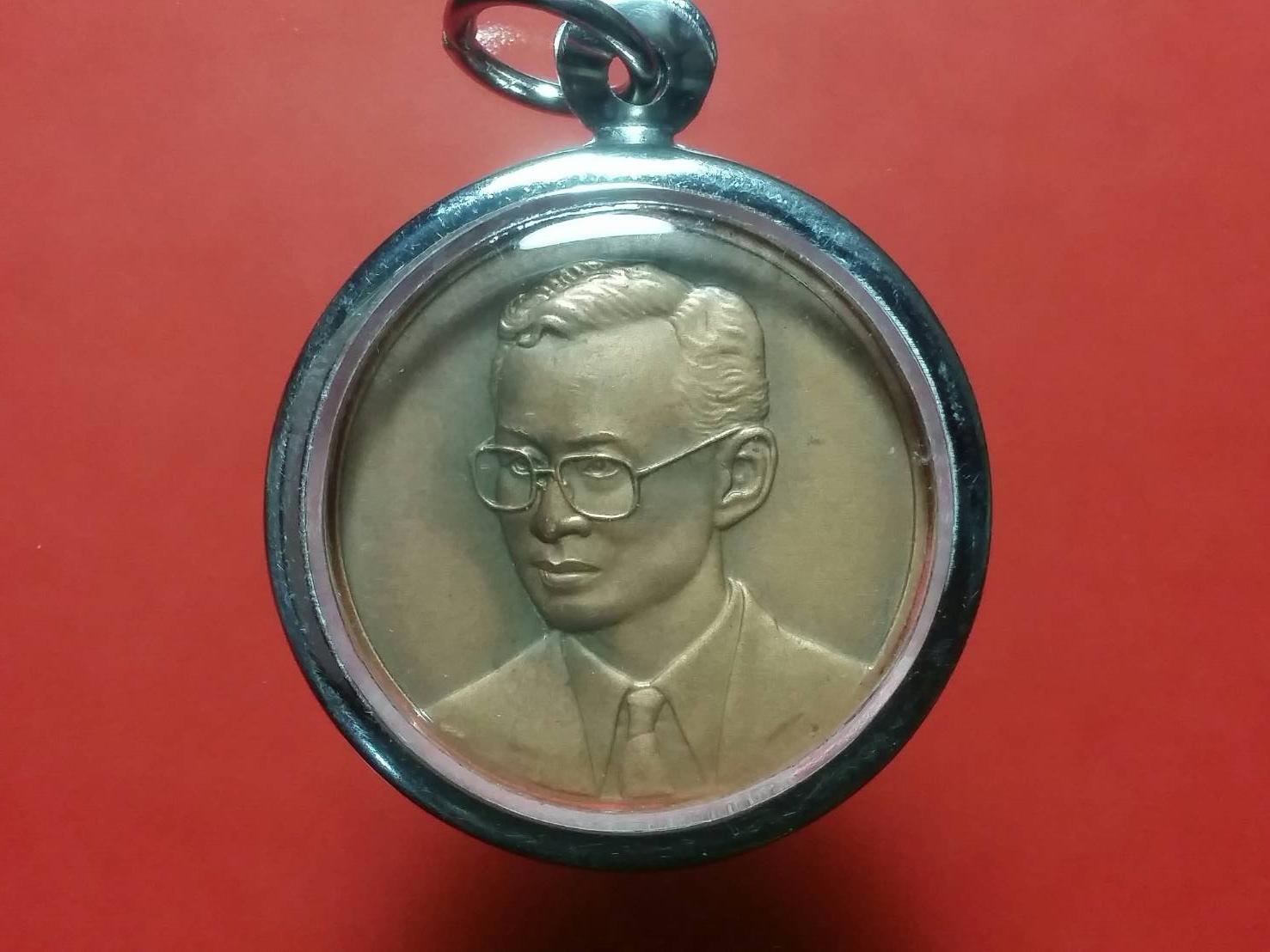 เหรียญที่ระลึก ในหลวง ครบรอบ 85 ปี กรมสรรพากร