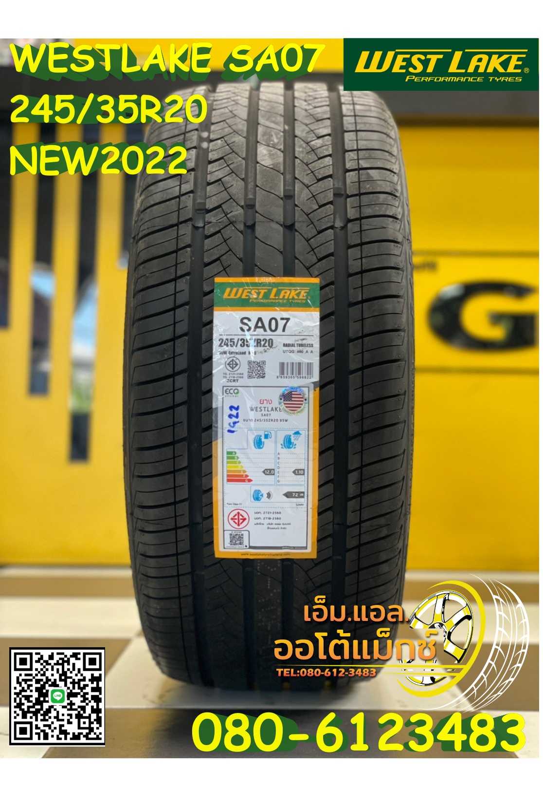 ยางWestlake SA07 245/35R20 ยางใหม่ปี2022