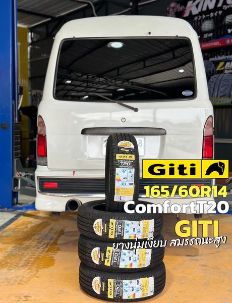 รถตู้ #Daihasu มั่นใจคุณภาพเลือกเปลี่ยนยาง #Giti_ComfortT20 165/60R14🛞