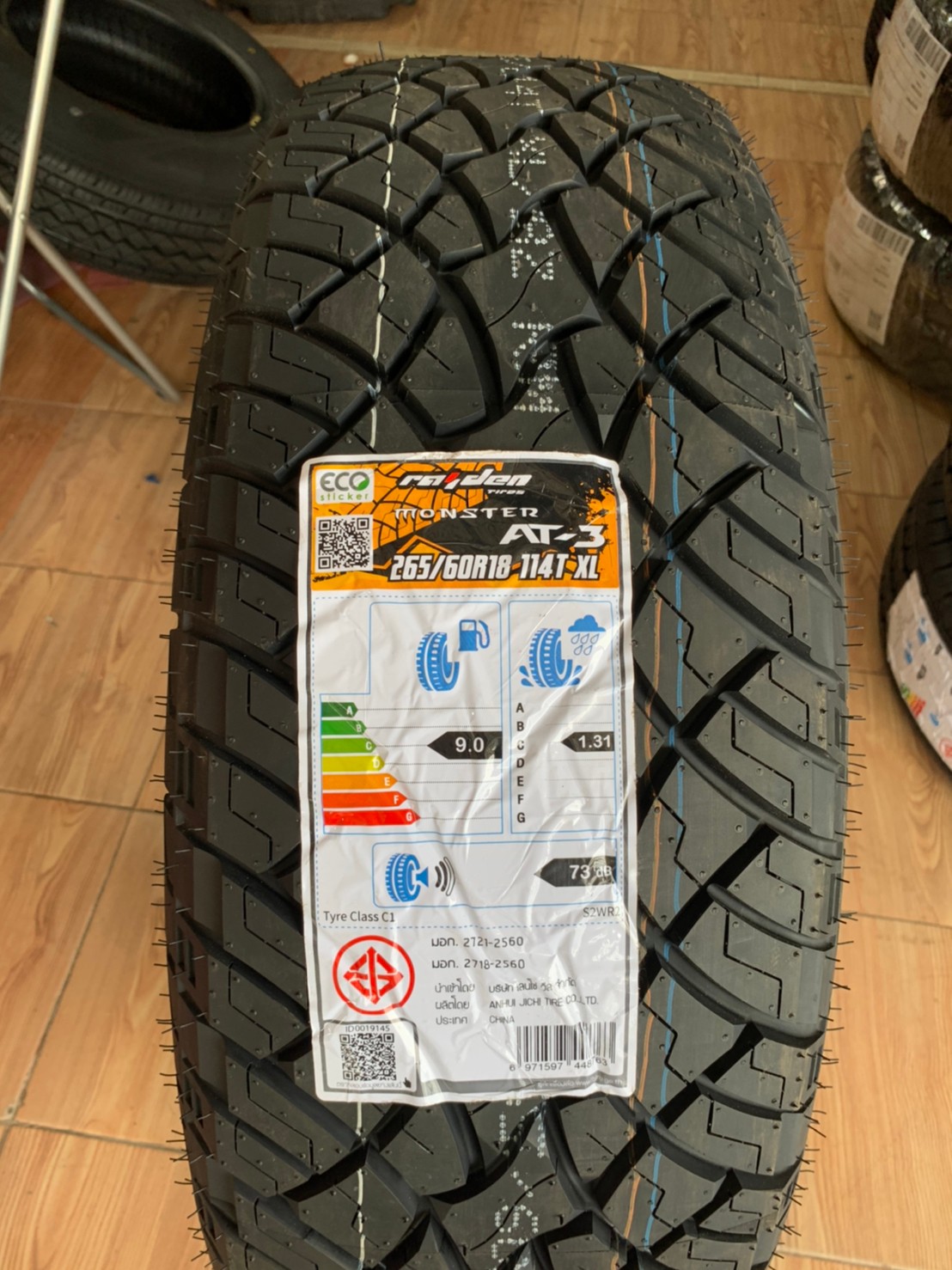 RAIDEN MONSTER AT3 265/60R18 ยางลายใหม่ มิติใหม่ของยาง all terrain