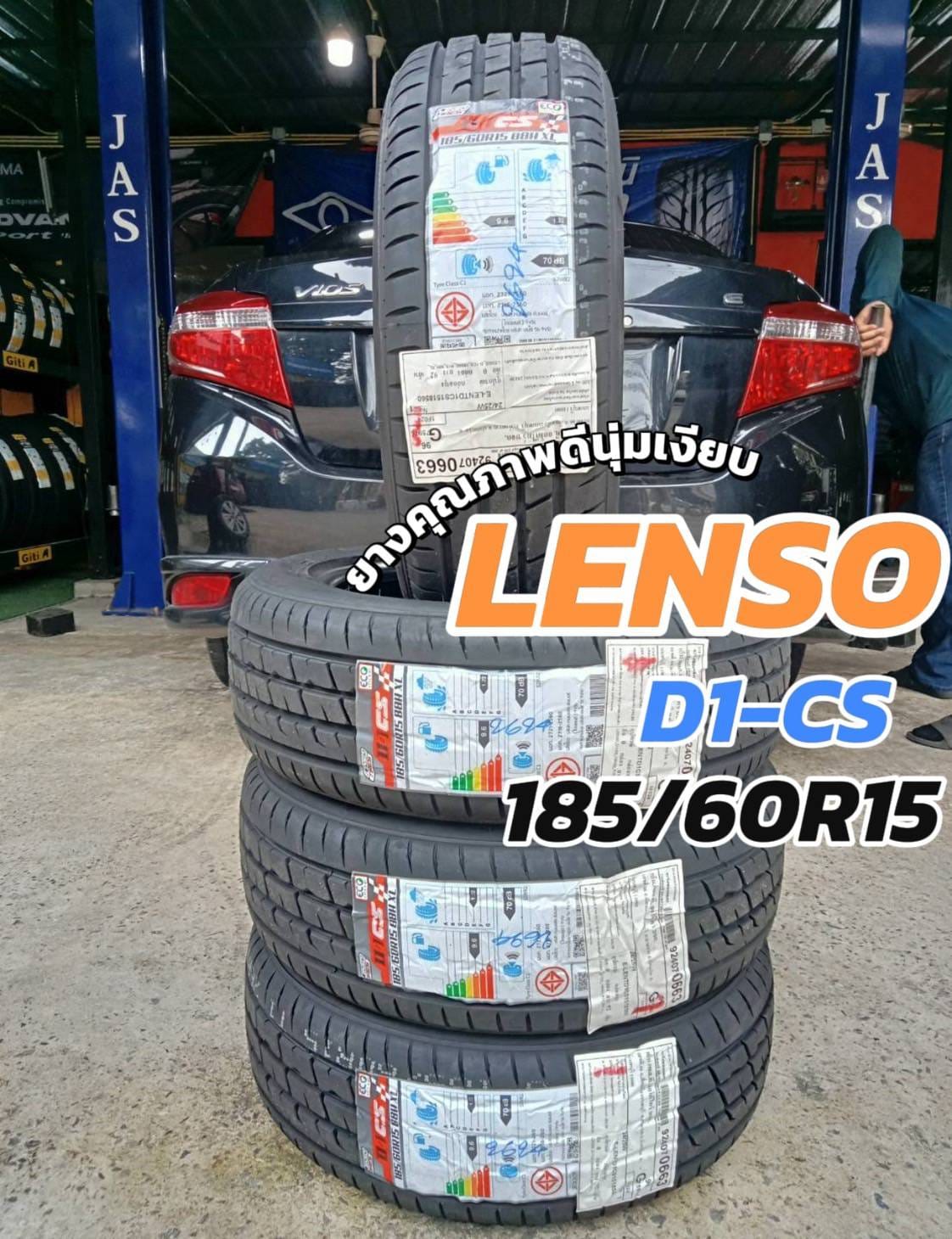 ยางใหม่ LENSO D1CS 185/60R15