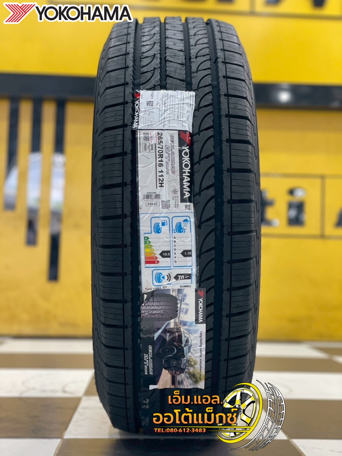 ยาง YOKOHAMA GEOLANDAR H/T G056 ขนาด 265/70R16 ยางใหม่ปี2025