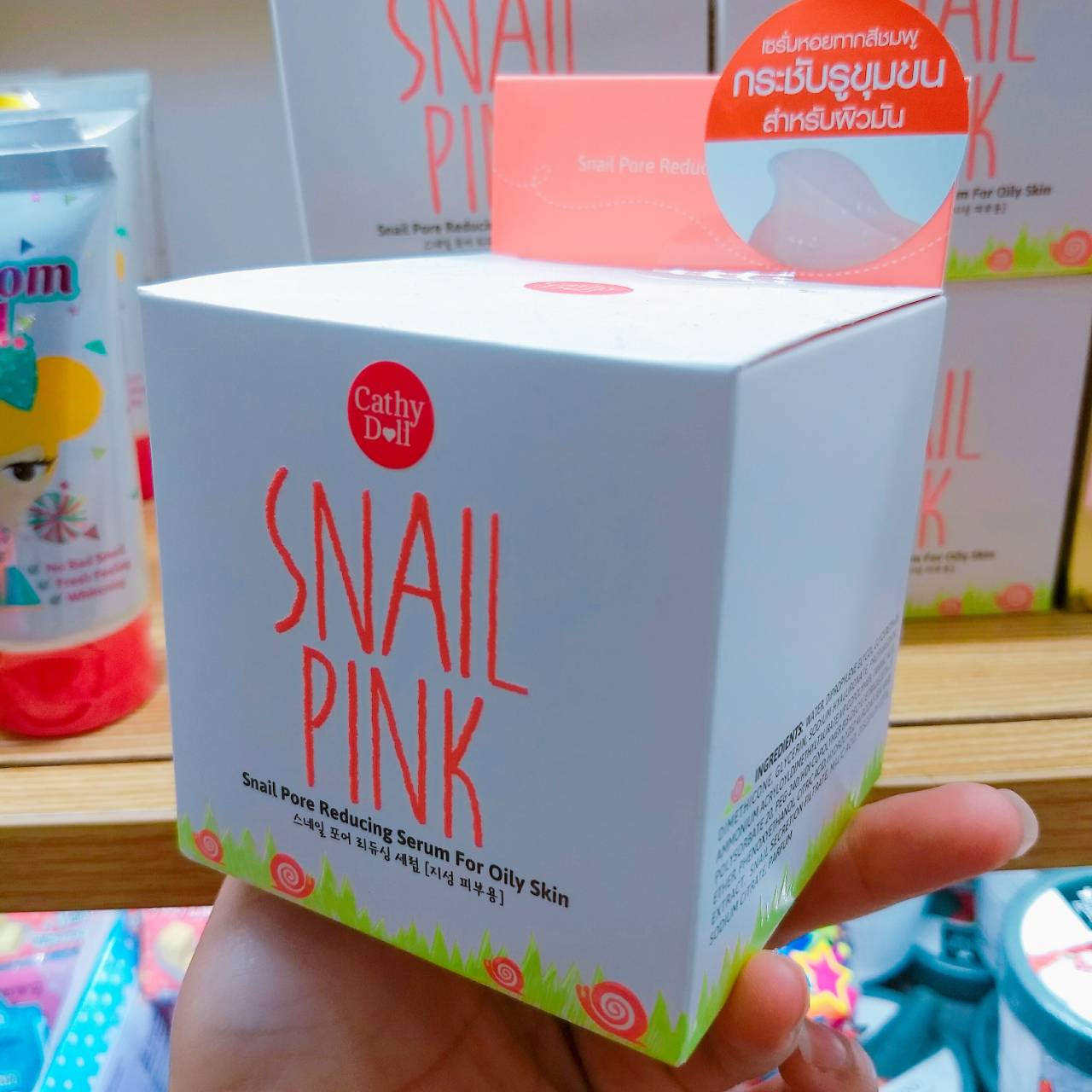 Cathy Doll Snail Pink 50 g. ครีมเมือกหอยทากสีชมพูสูตรพิเศษ