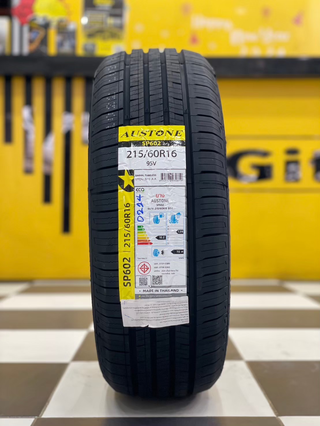 🔥🔥🔥AUSTONE SP602 215/60R16 ยางใหม่ปี2024🔥🔥🔥