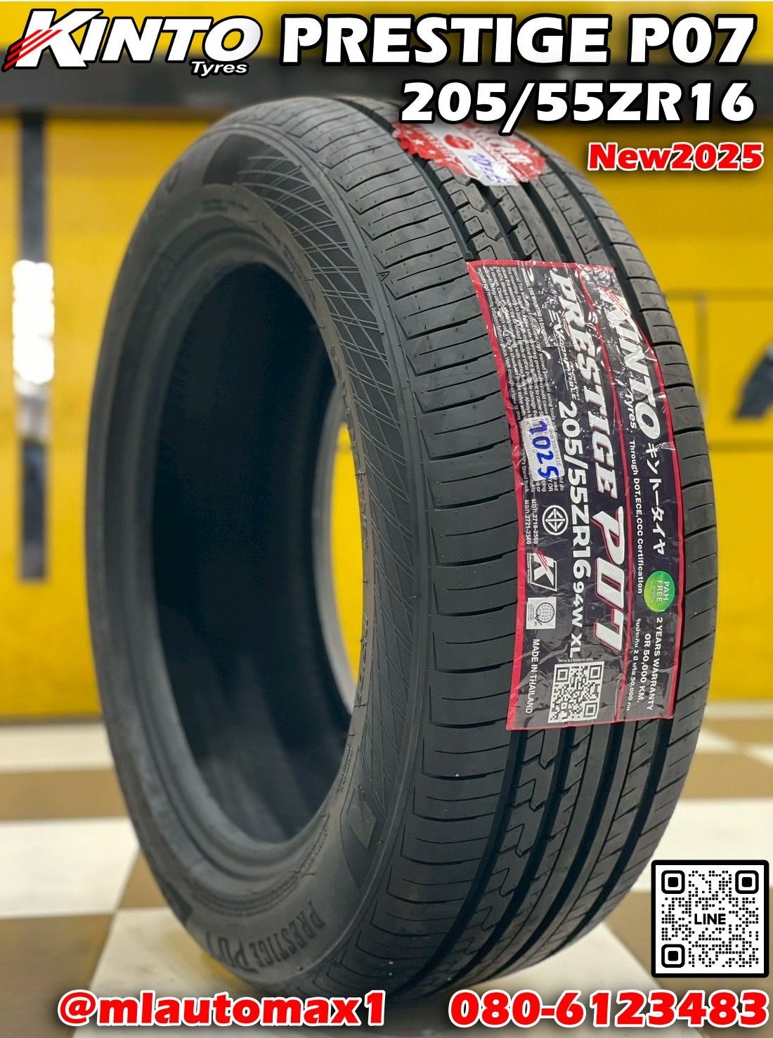 ยางKINTO PRESTIGE P07 EV 205/55R16 ยางใหม่ปี2025