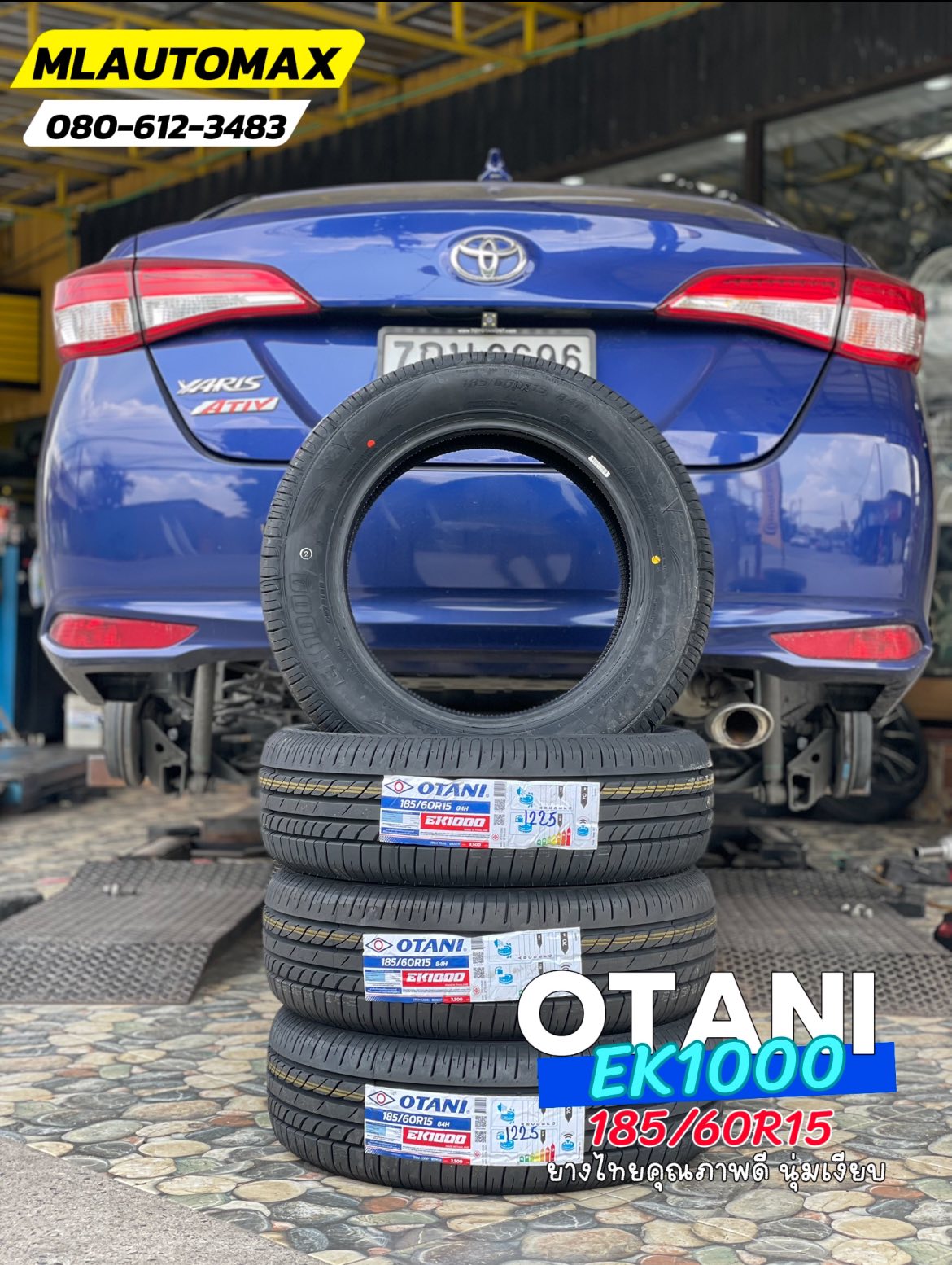 TOYOTA_YARIS 🚘เปลี่ยนยาง 🛞🐘#OTANI_EK1000_185/60R15 ❤️ 🛞