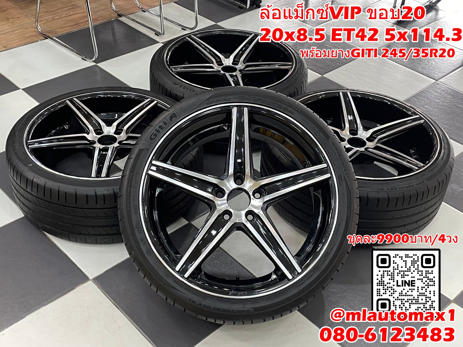 ล้อลายVIP 5ก้านคู่ สีดำหน้าเงาสวยหรู 20x8.5 ET42 5x114.3 พร้อมยางGITI SportS1 245/35R20