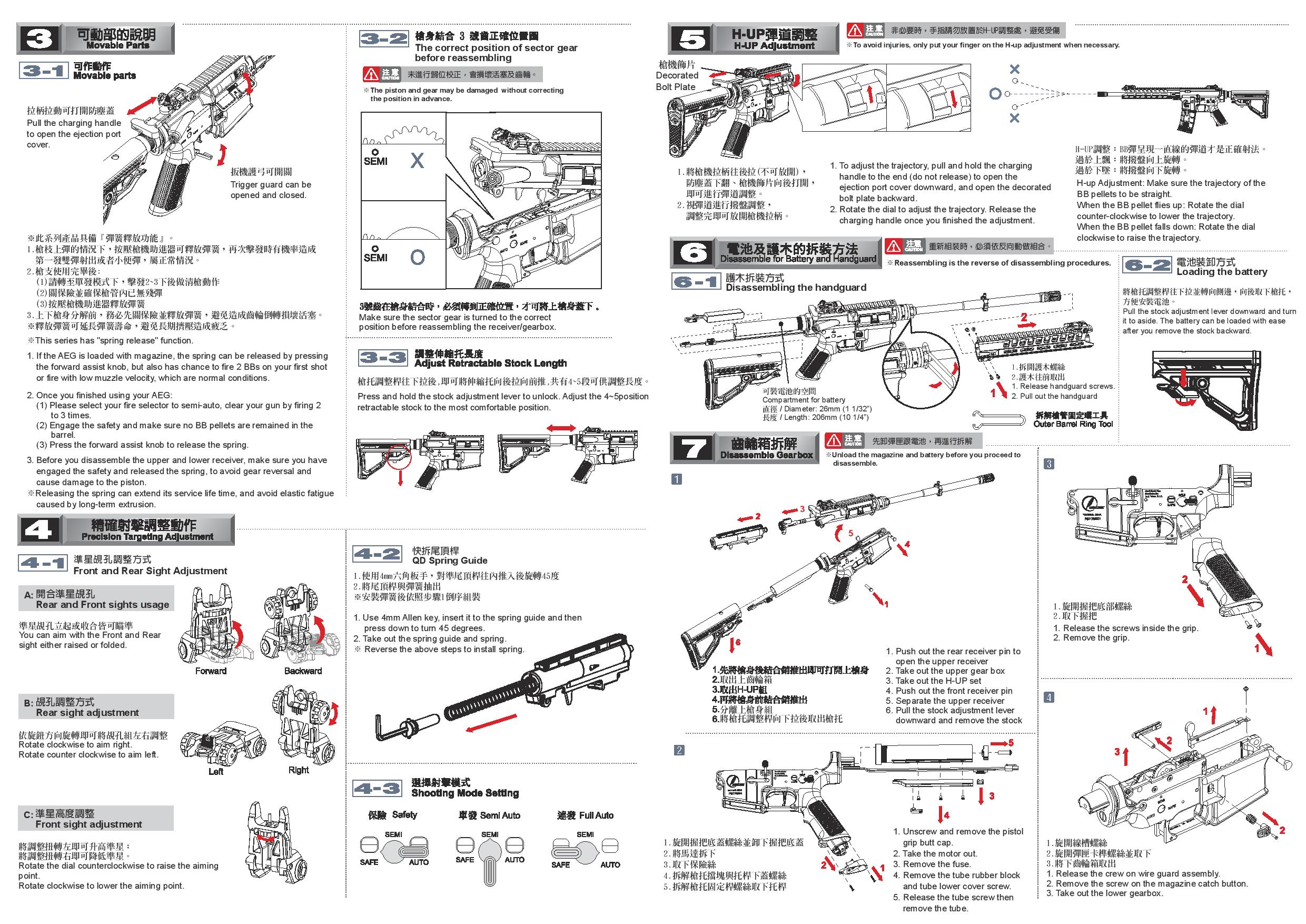 IPT-443S3-1 CXP-Peleador 2.0 SSS Ver.II