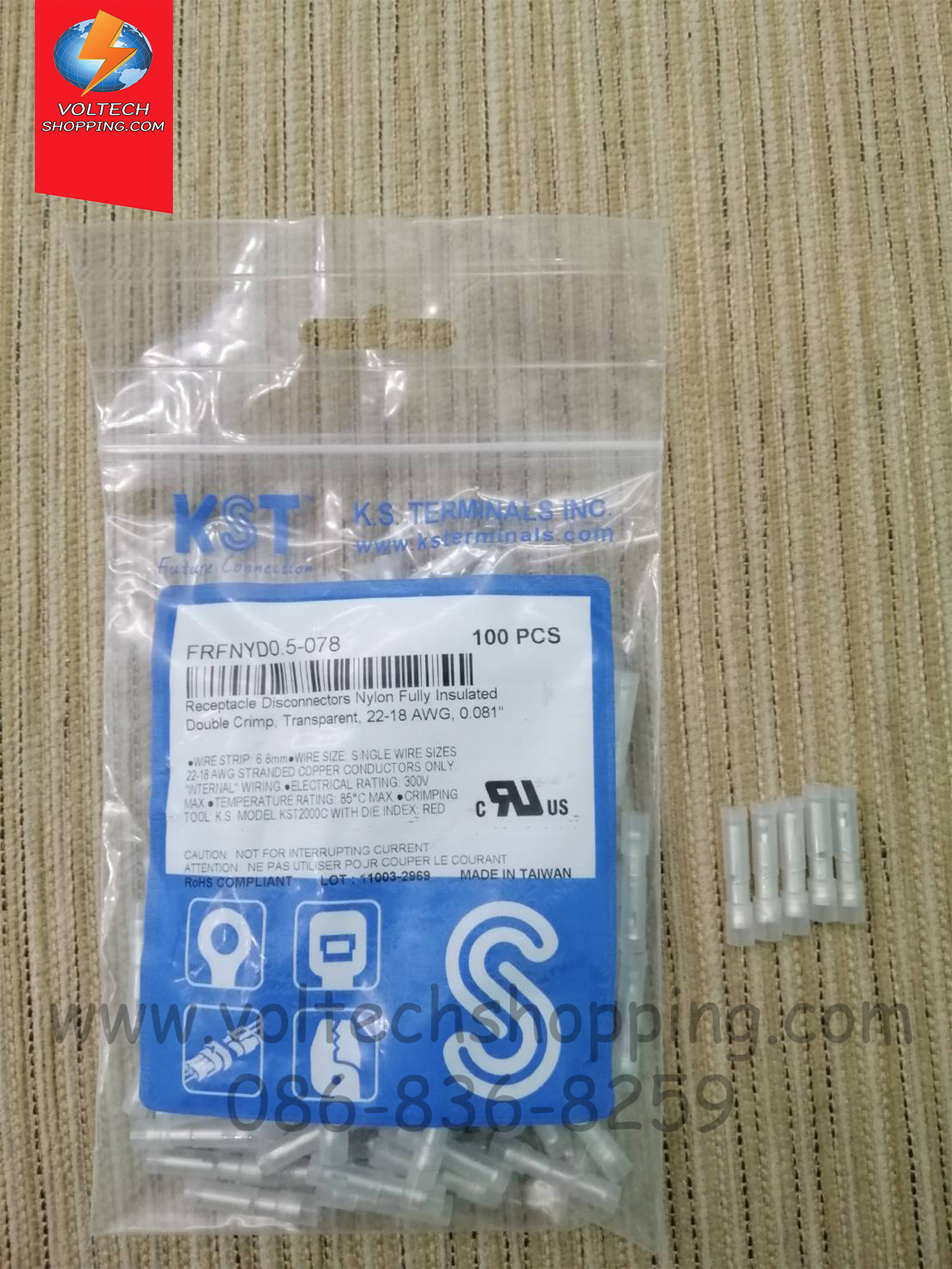 หางปลาไนล่อนกลมตัวเมียใส 0.5-0.78 Sq.mm.