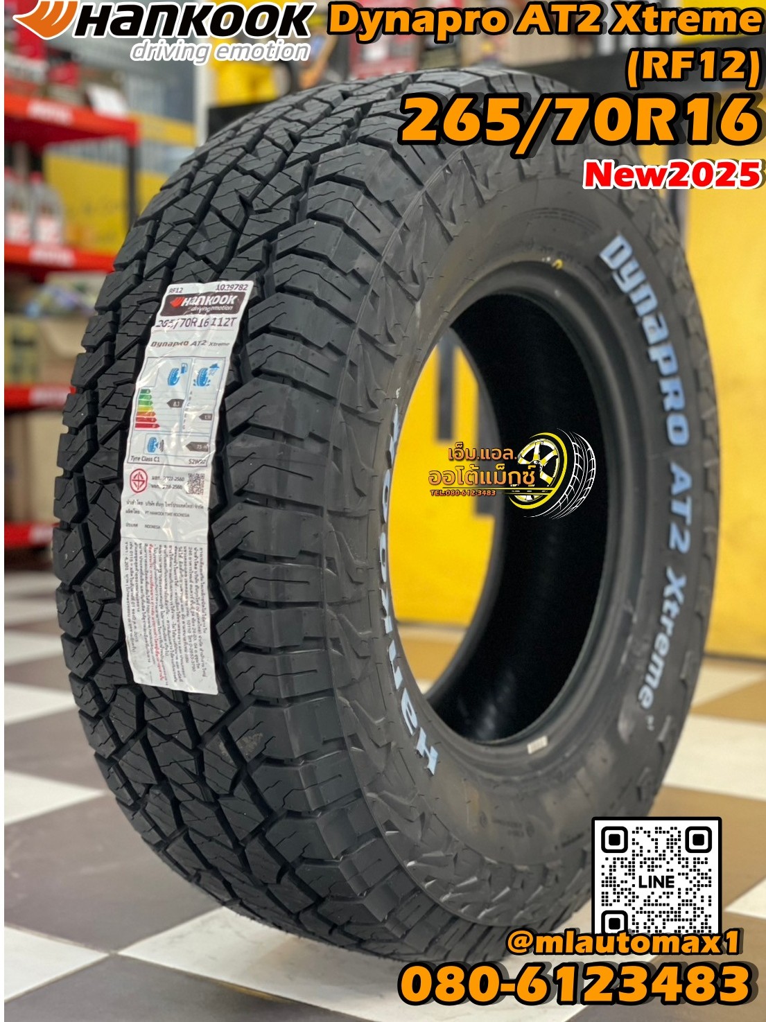 #HANKOOK Dynapro AT2 Xtreme (RF12) 265/70R16 ยางใหม่ปี2025