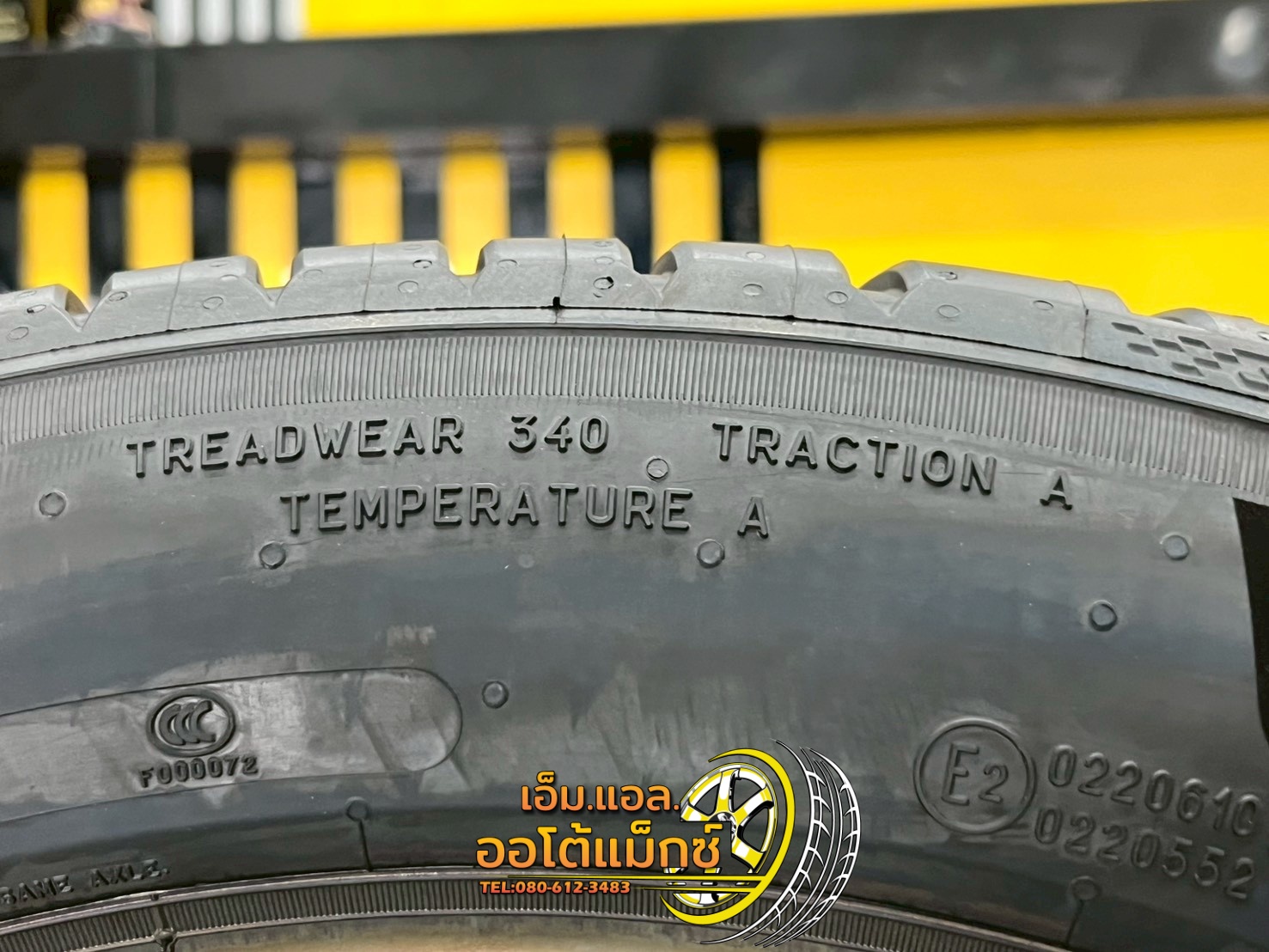 ยาง Michelin Pilot Sport 5 ขนาด 235/50R18 ยางใหม่ปี 2025