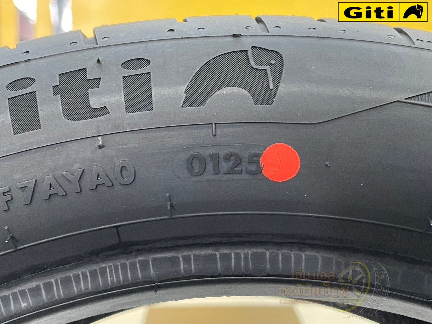Giti Synergy H2 ขนาด 195/50R16 ปี 2025 เป็นยางกลุ่ม Comfort & Silence
