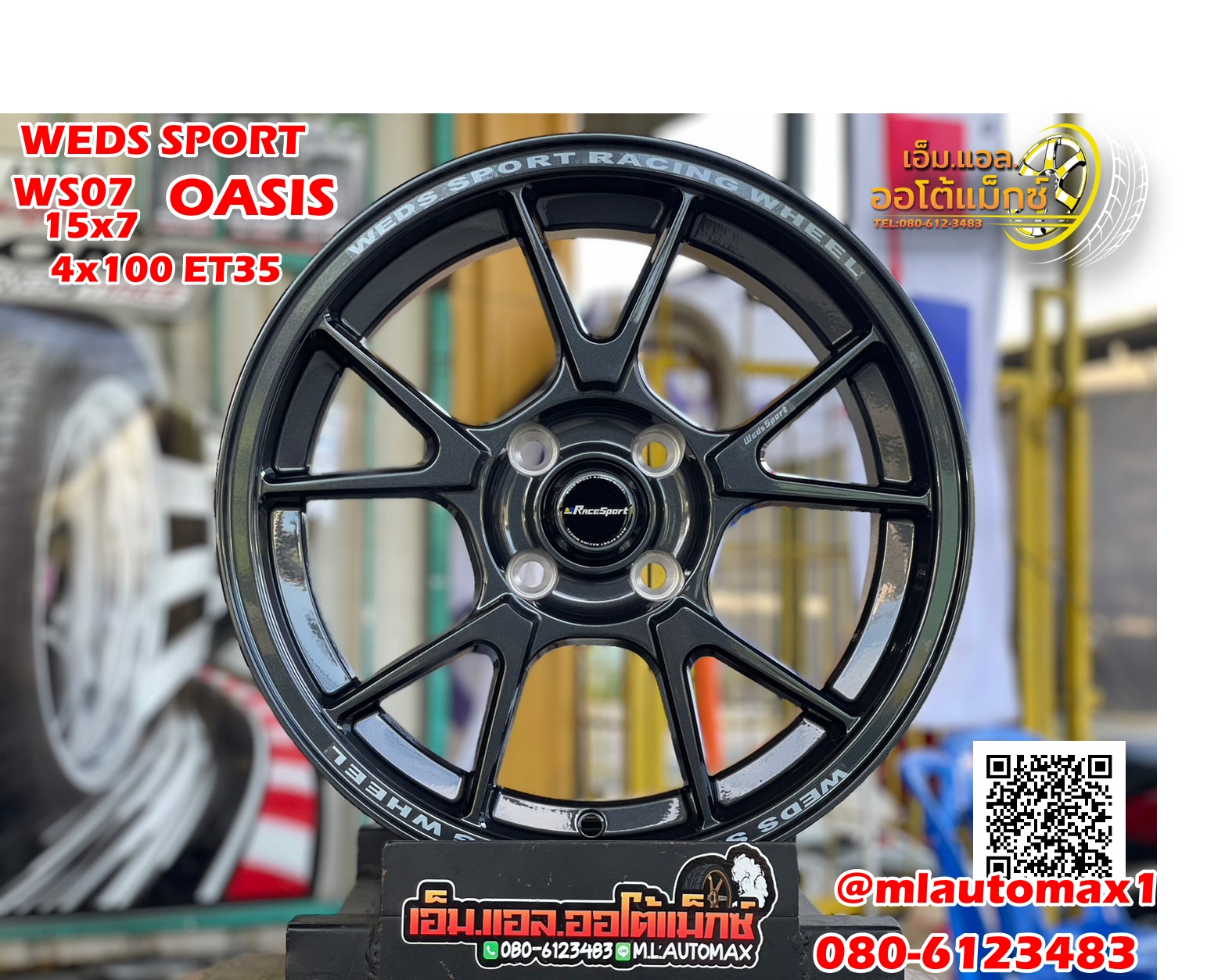 ล้อแม็กซ์ใหม่ขอบ15 OASIS Weds Sport 15x7 4x100 ET35 สีเทากัน
