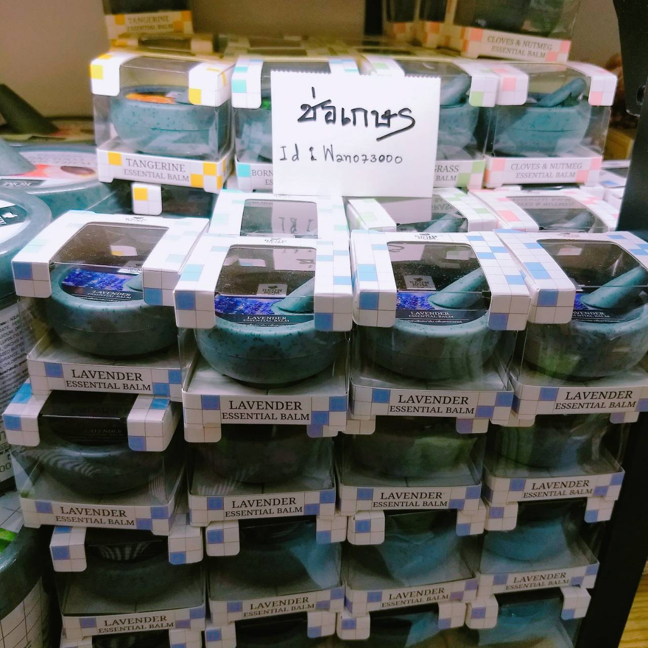 REUNROM Essential Balm 5g.น้ำมันหอมระเหยเนื้อบาล์ม