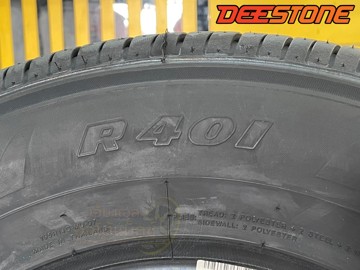 🔥🔥#ยางใหม่ดีสโตน #DEESTONE R401 195R14 ยางกระบะคุณภาพดี New2025🔥🔥ยางไทยราคาคุ้มค่า