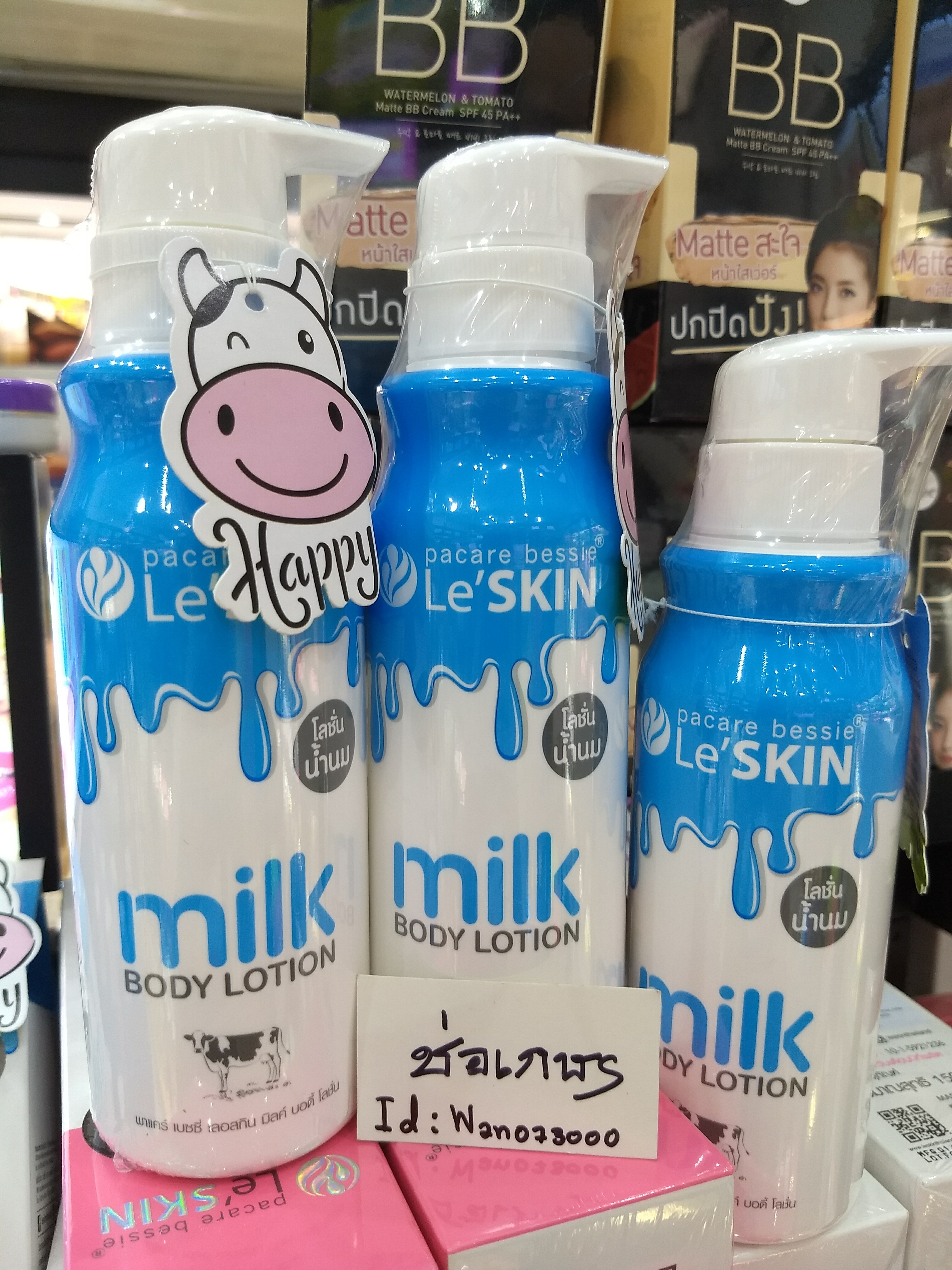 Le’ SKIN milk Body Lotion โลชั่นบำรุงผิวกายสูตรน้ำนมเลอสกิน