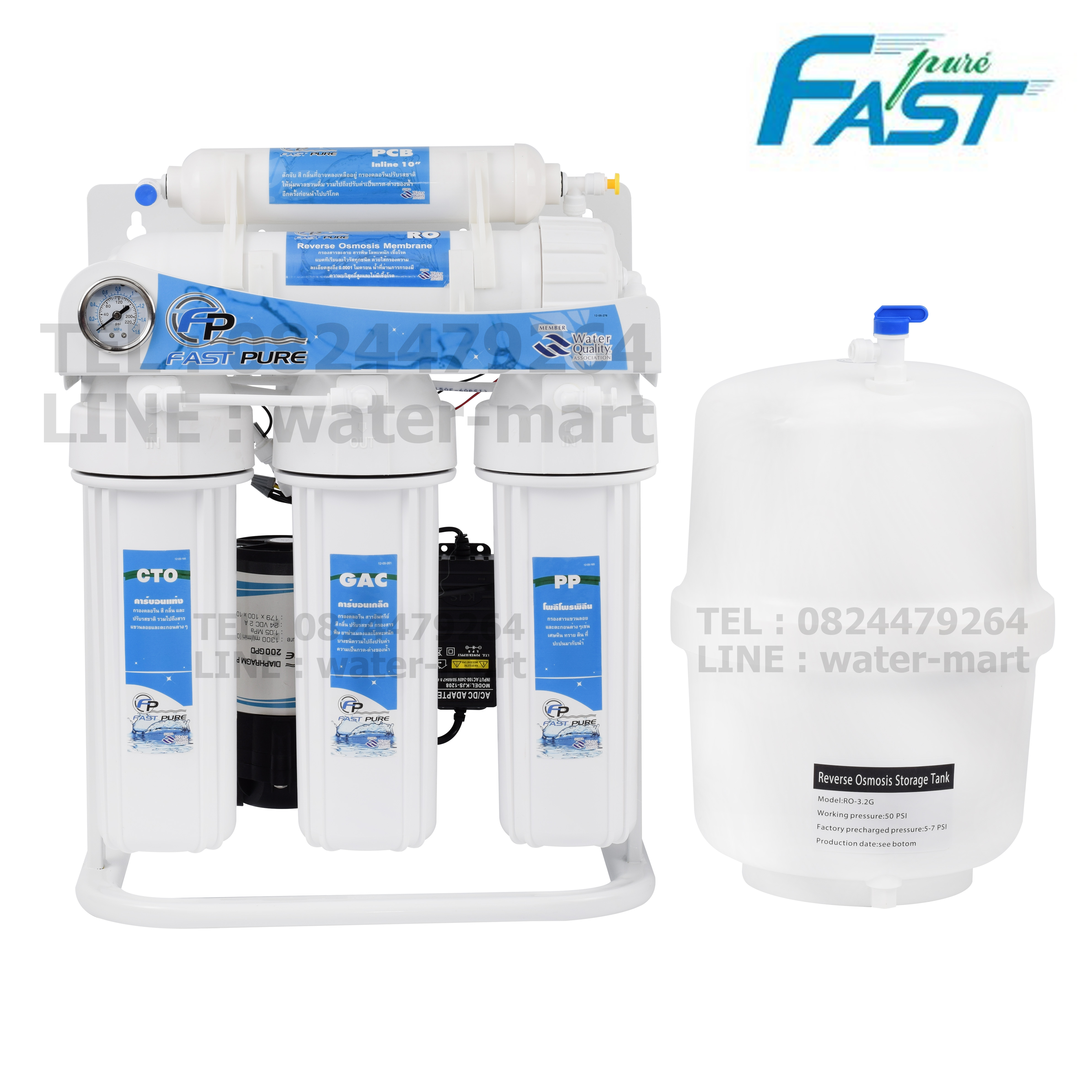 FAST PURE เครื่องกรองน้ำ 5 ขั้นตอนระบบ RO 200 GPD (STANDING WITH PRESSURE METER)
