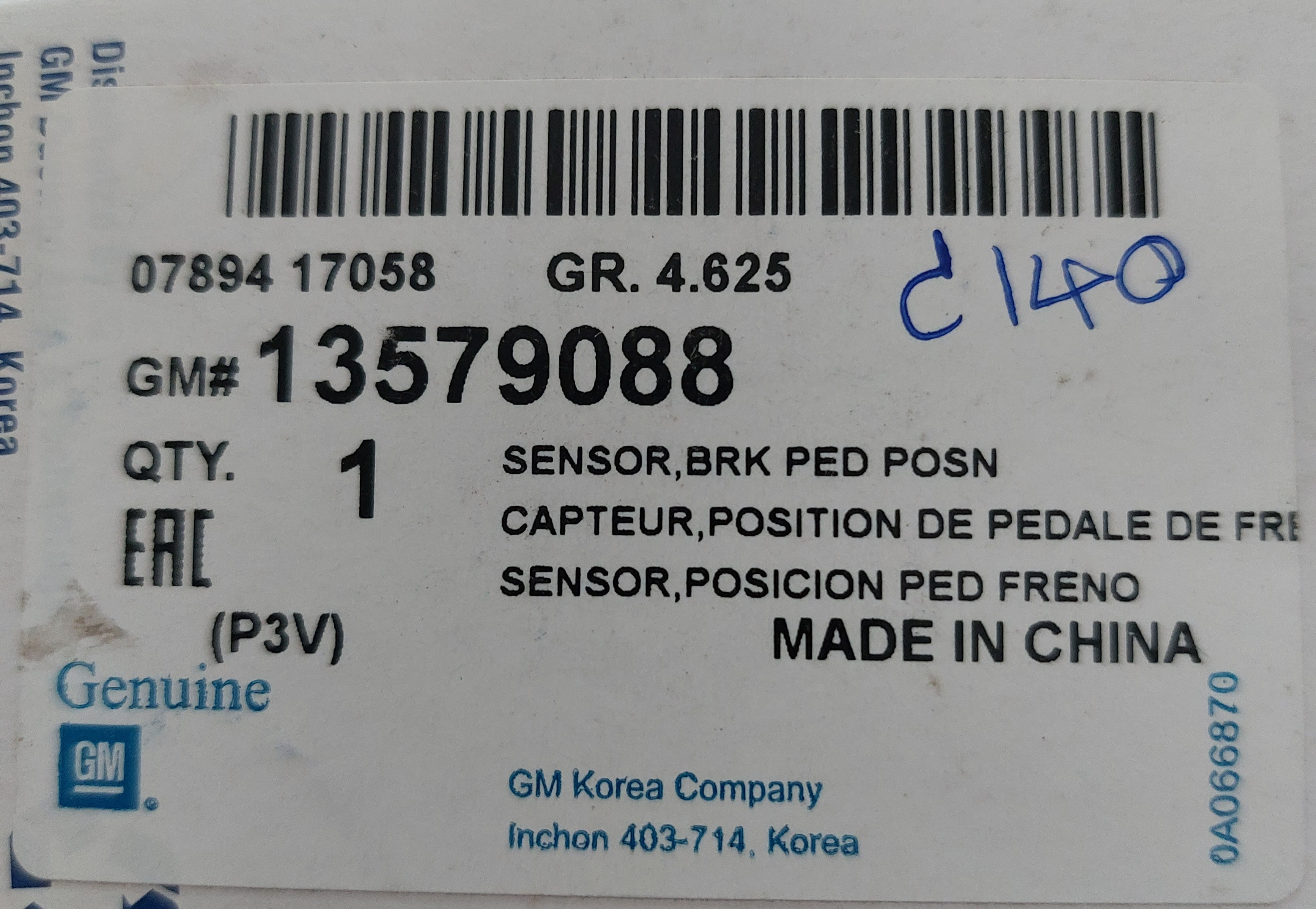 เซนเซอร์เบรค (แท้ห้าง) CAPTIVA 2.0 /2.4 ปี 2011-2017 (C140)