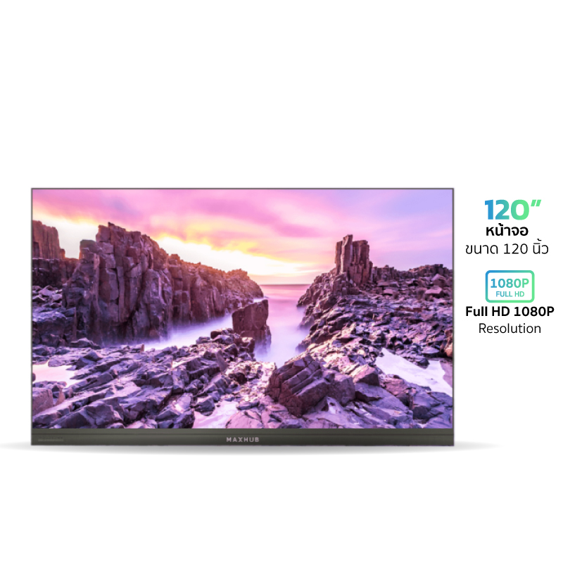 MAXHUB LM120M07 จอ LED 120 นิ้ว ความละเอียด 1920 X 1080 Built-in Android