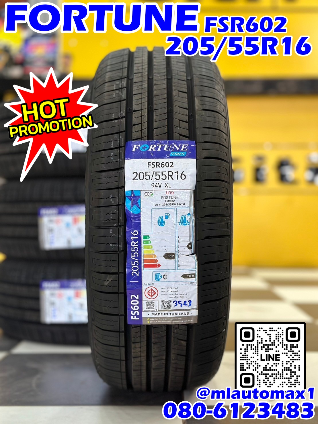 💥💥ยางใหม่ #FORTUNE #FSR602 205/55R16 ยางใหม่ปี2023💥