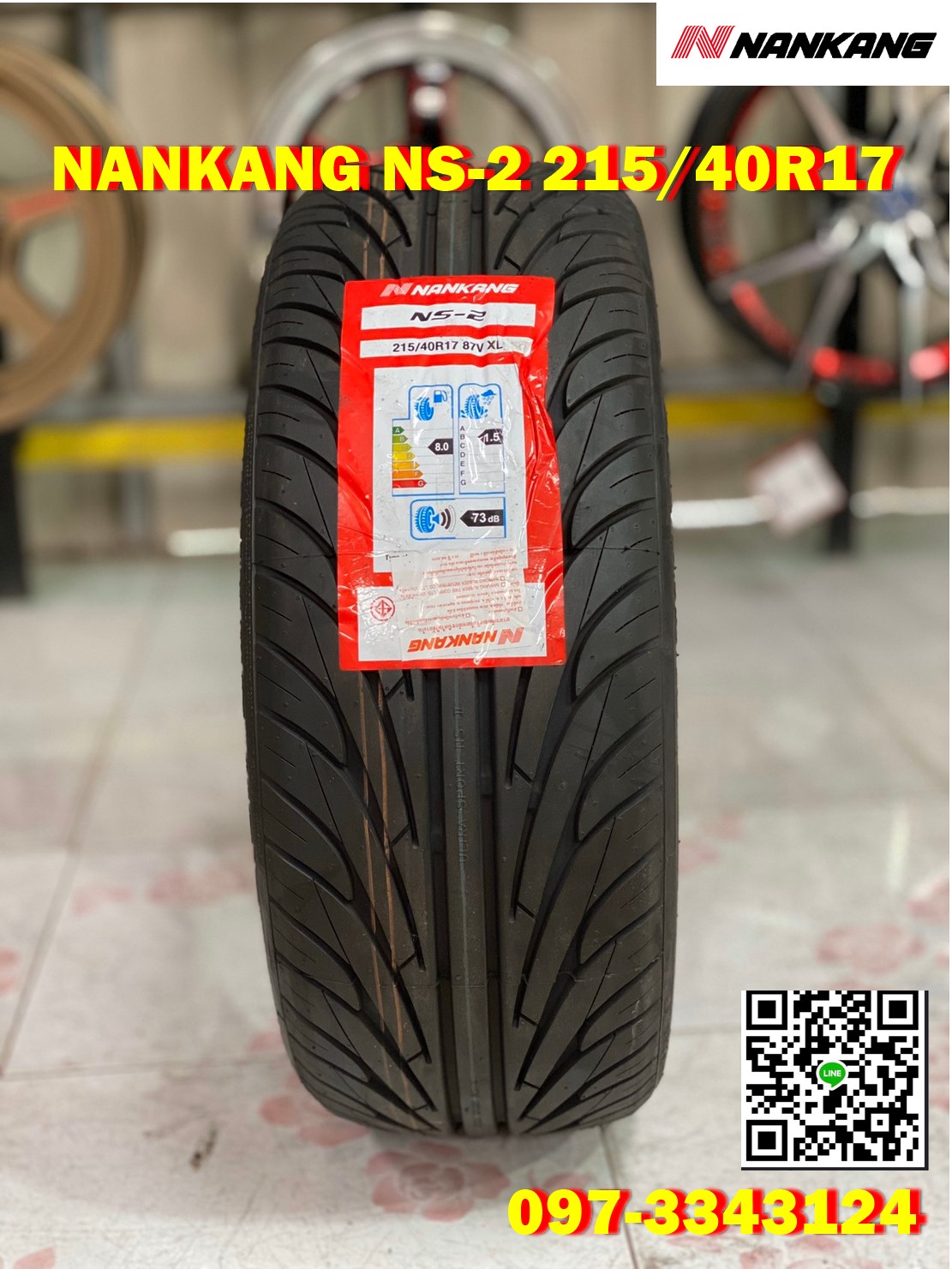 215-40R17 Nankang NS-2 ยางสมรรถนะสูง พร้อมติดตั้งฟรี